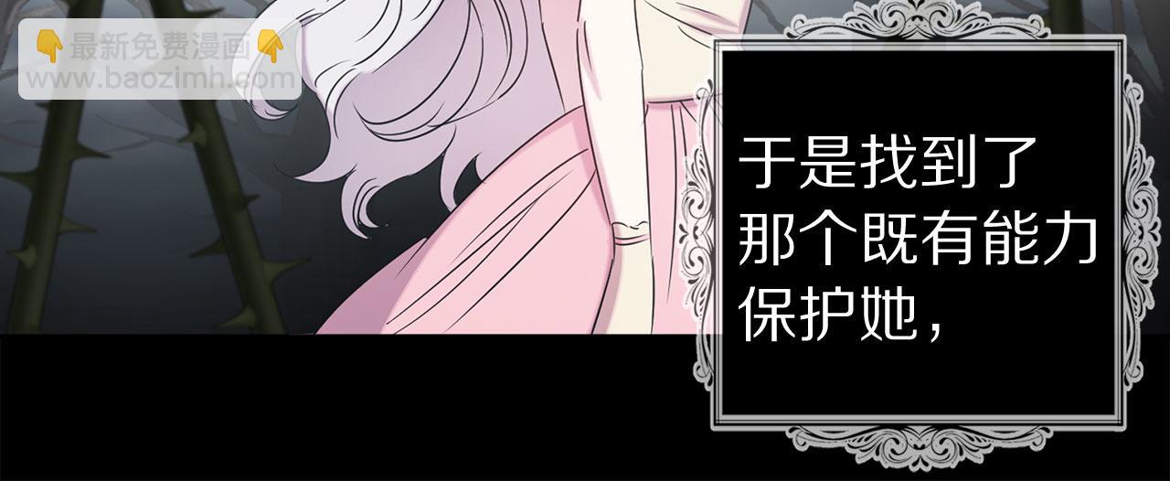 第77话 思念如狂70