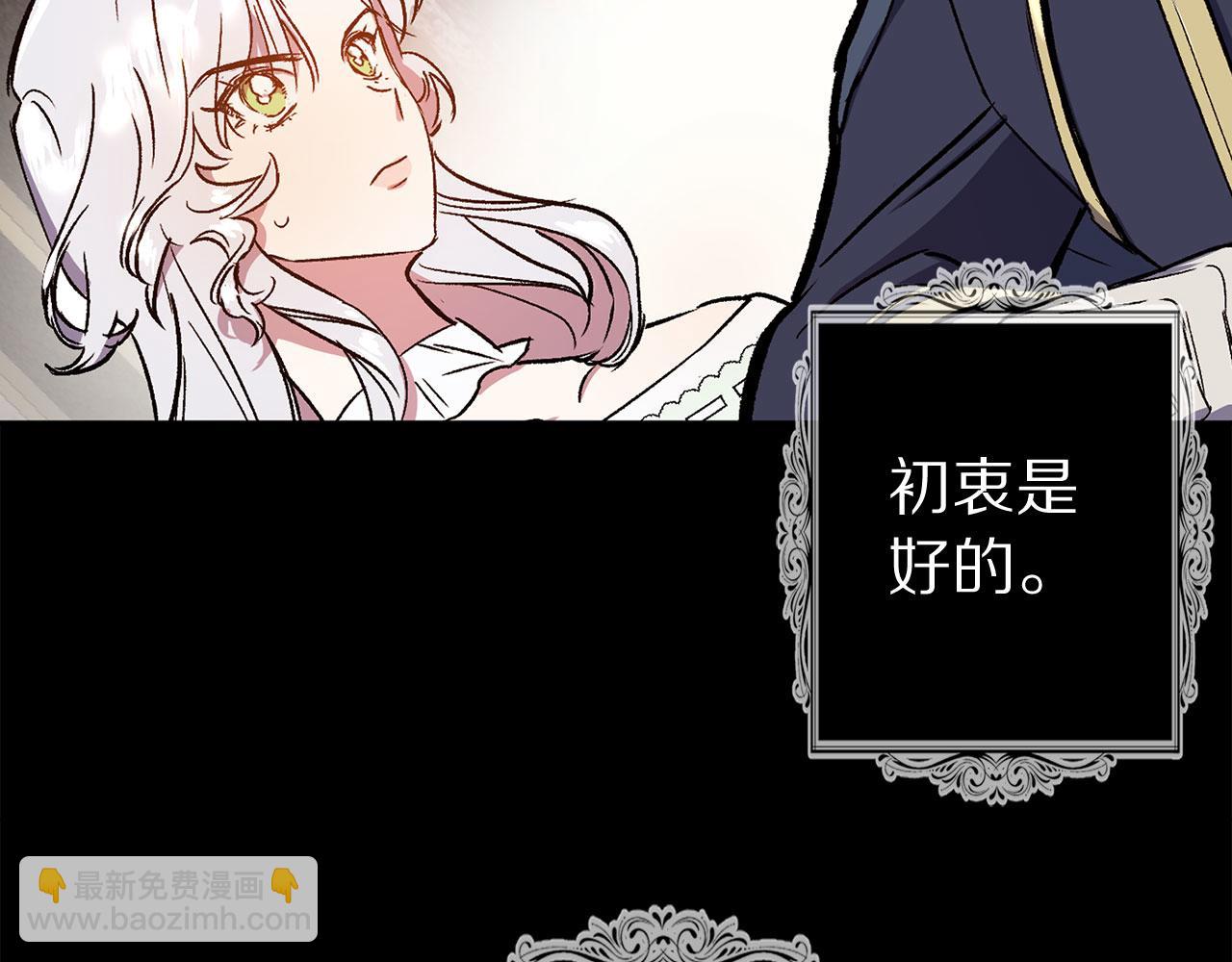 第77话 思念如狂72
