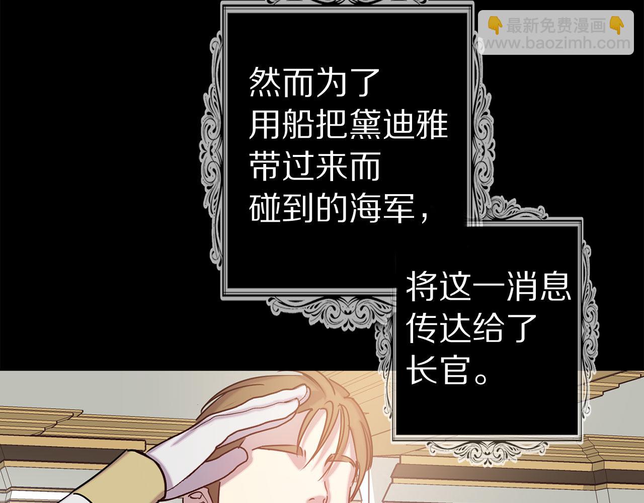 第77话 思念如狂73