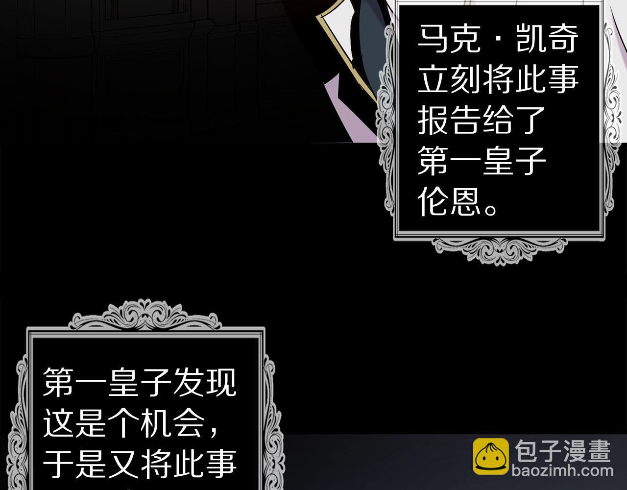 第77话 思念如狂76