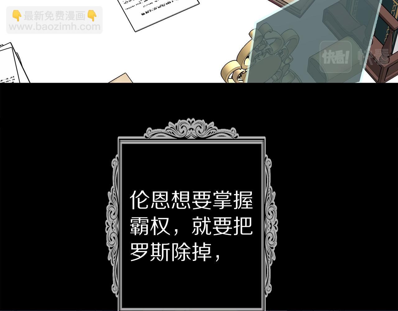 第77话 思念如狂78