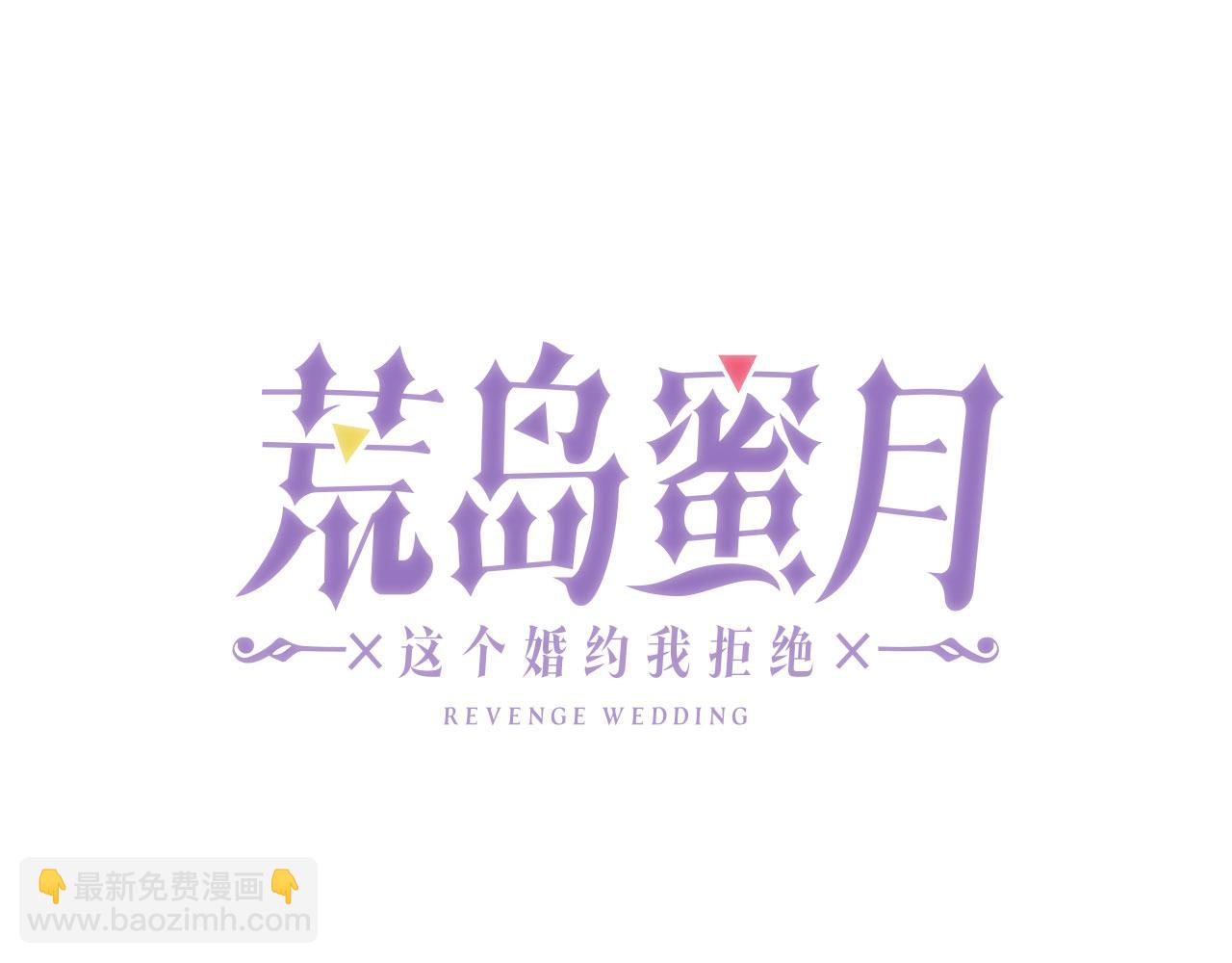 第77话 思念如狂8