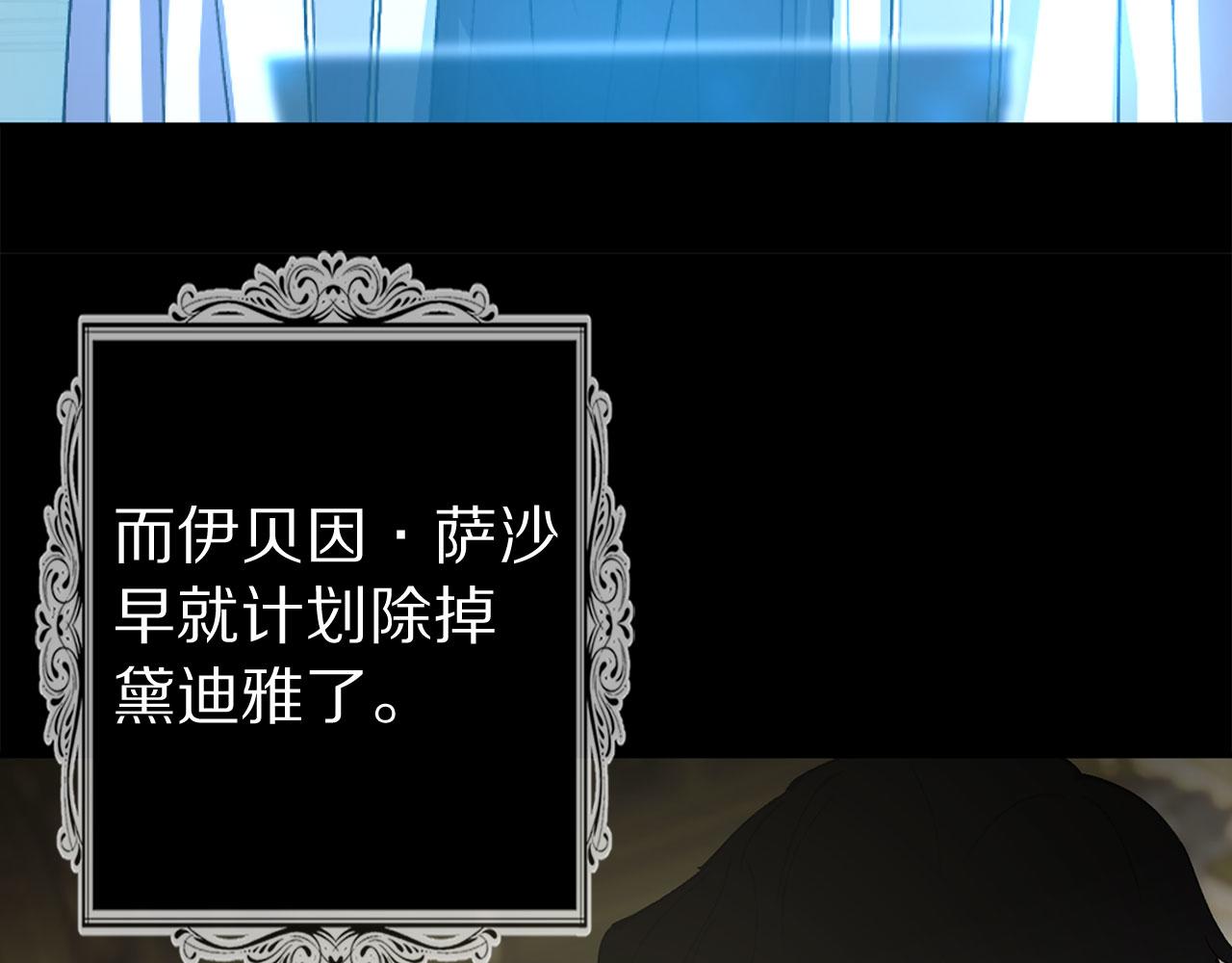 第77话 思念如狂80