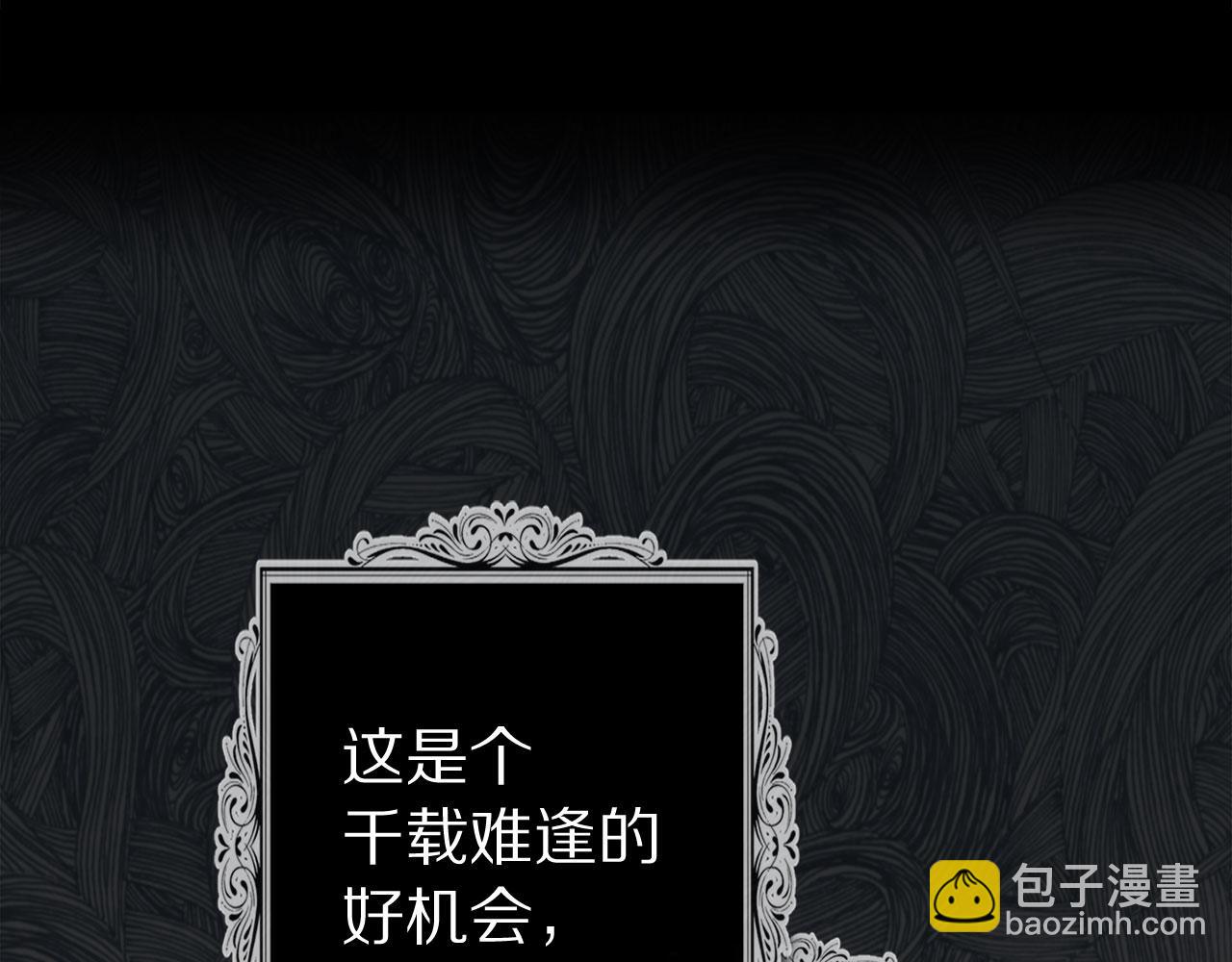第77话 思念如狂82