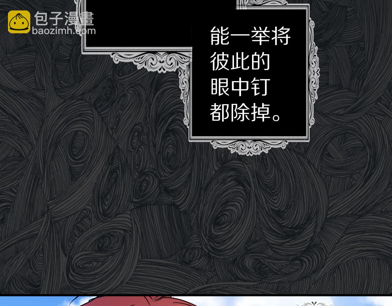第77话 思念如狂83