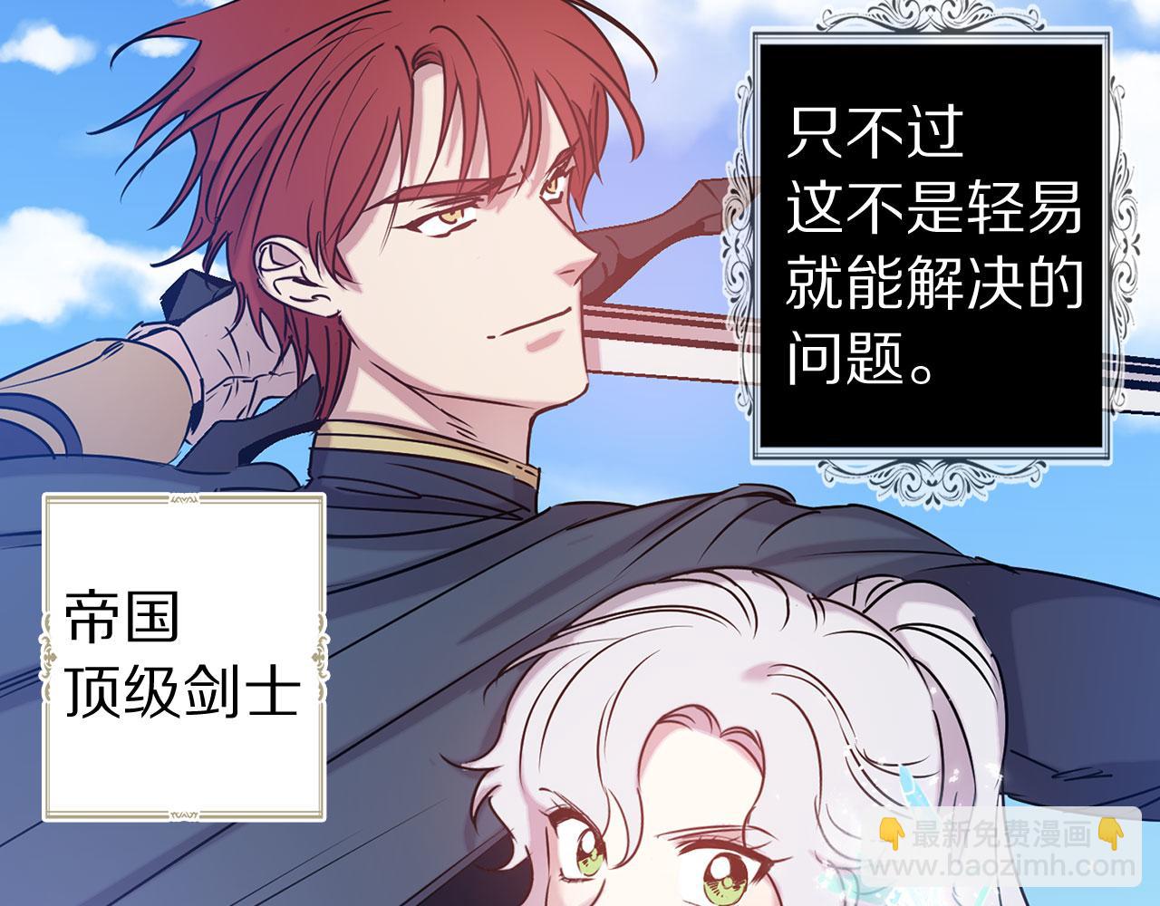 第77话 思念如狂84