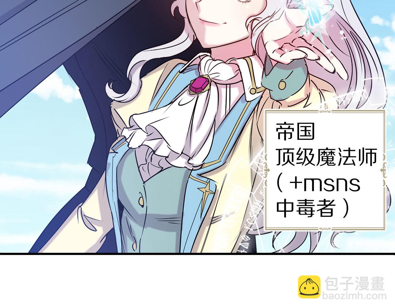 第77话 思念如狂85