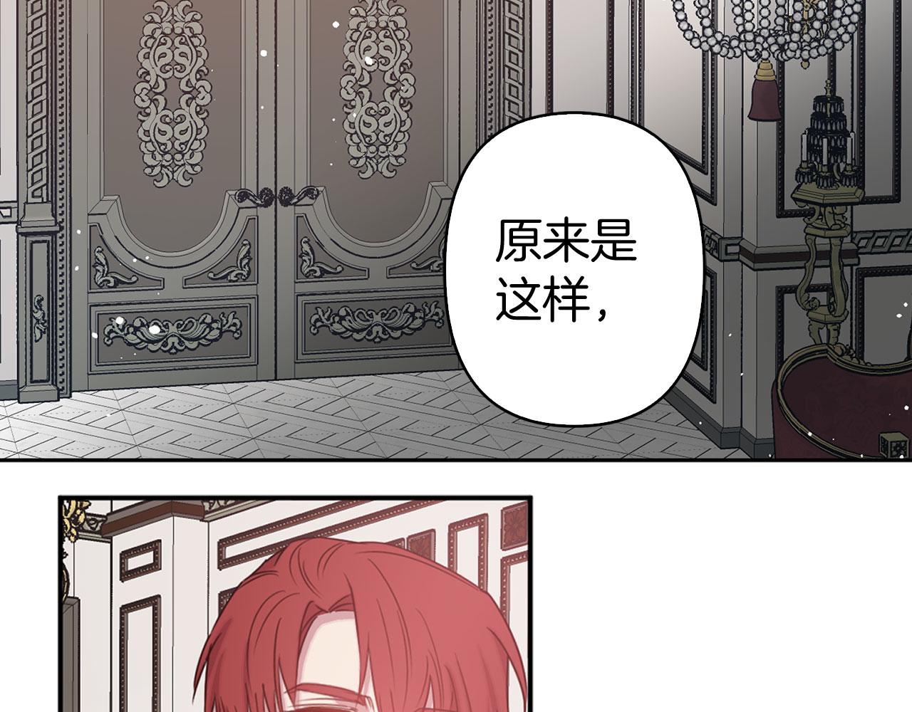 第77话 思念如狂87