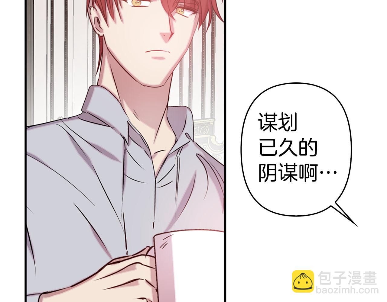 第77话 思念如狂88