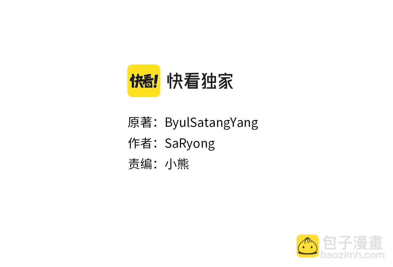 第77话 思念如狂9