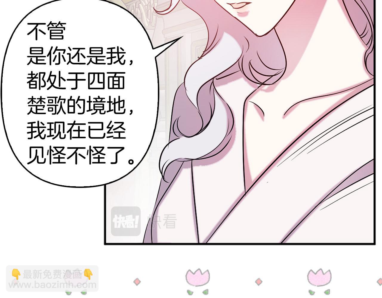 第77话 思念如狂91