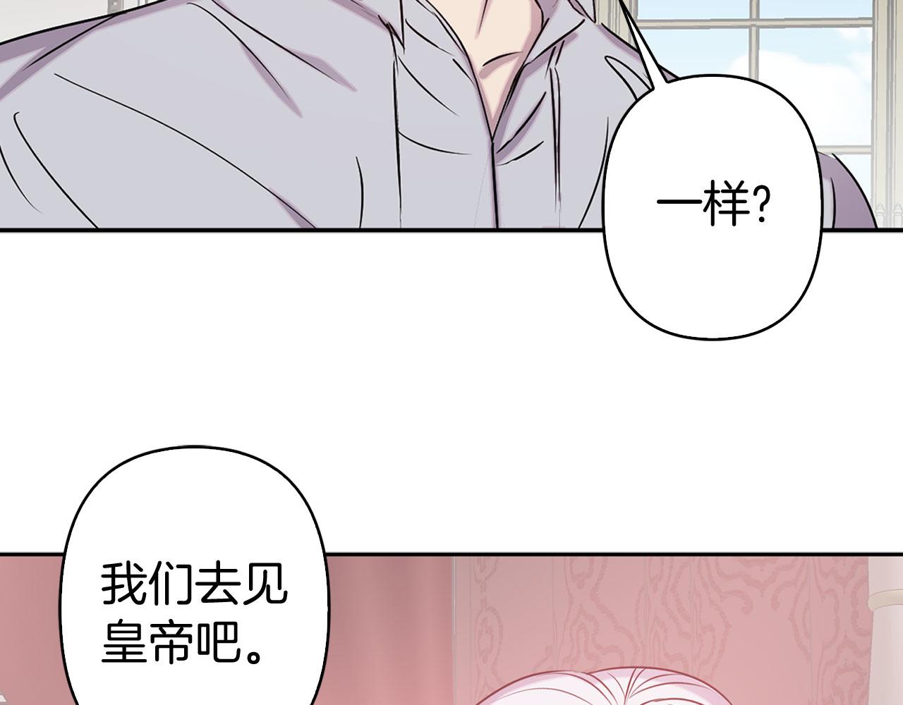 第77话 思念如狂95