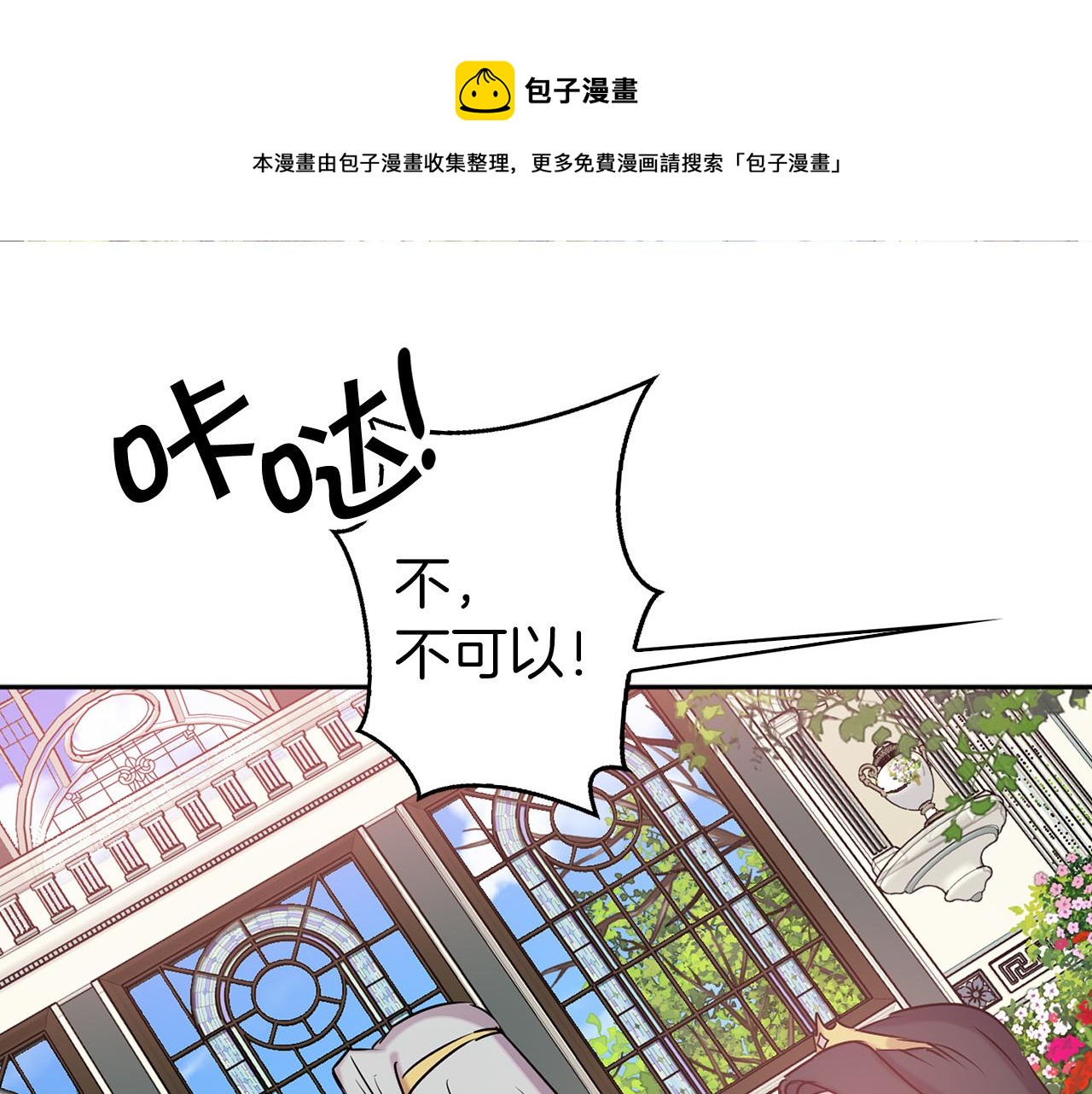 第78话 仅剩的血脉0