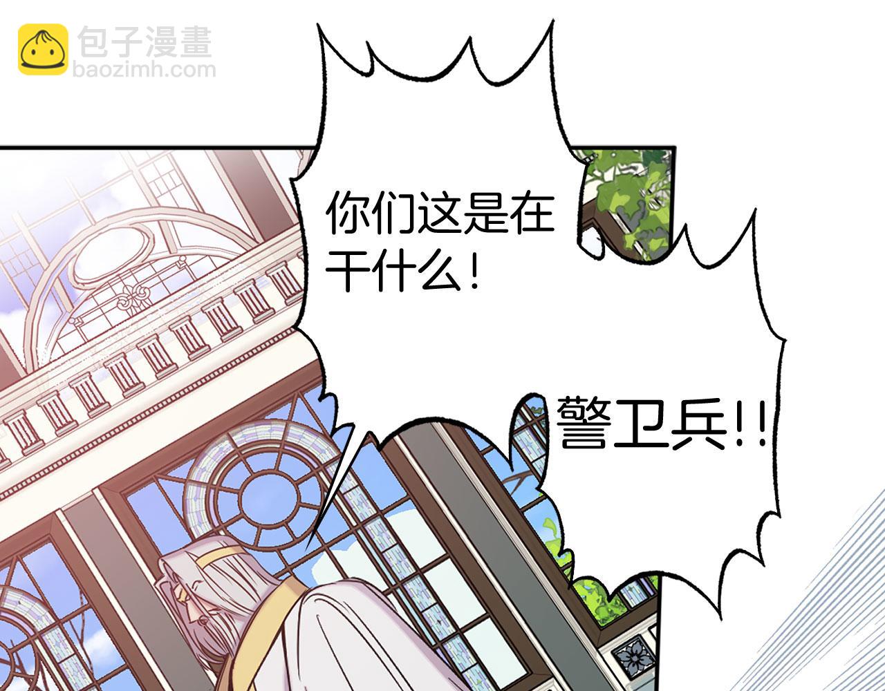 第78话 仅剩的血脉10