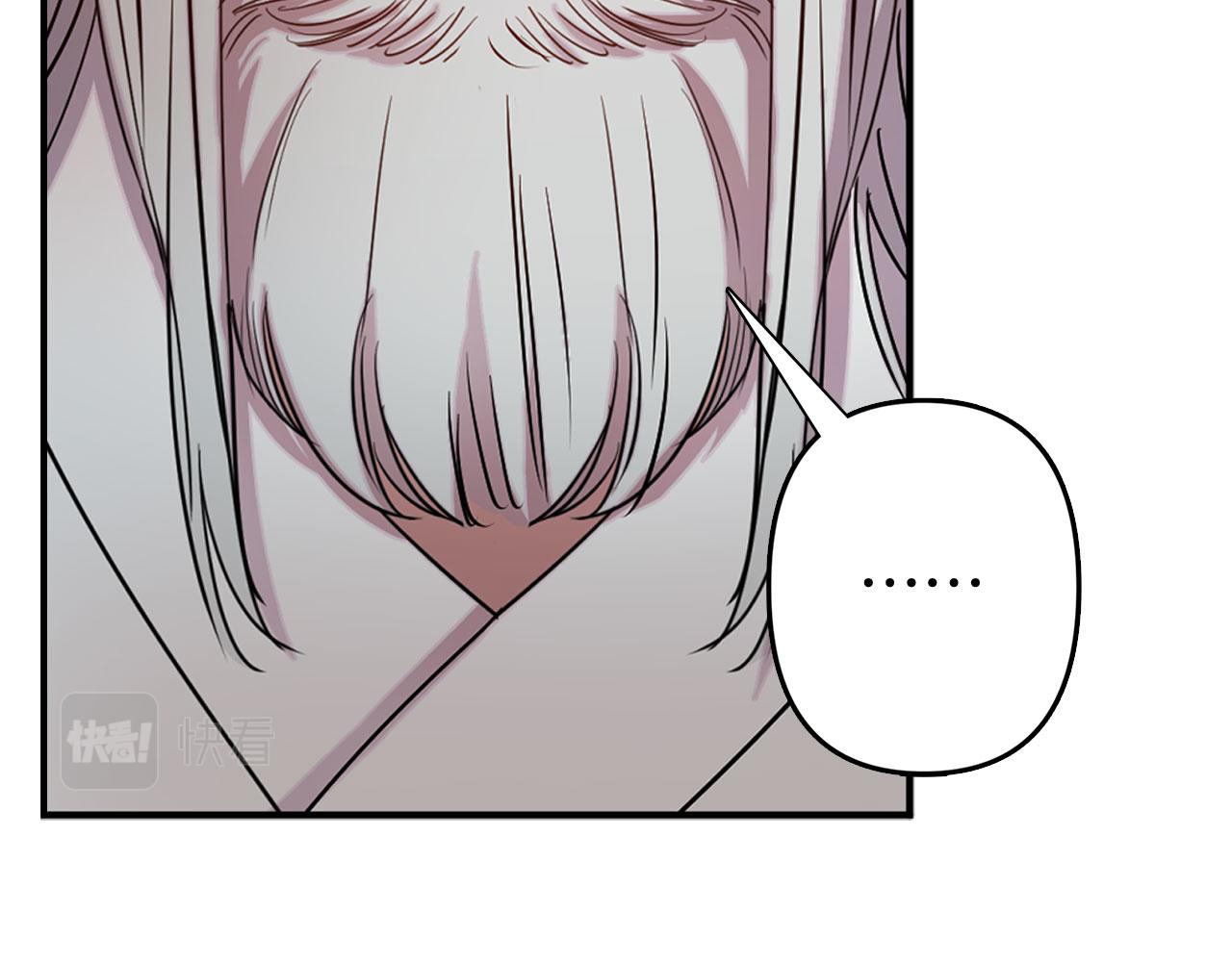 第78话 仅剩的血脉106