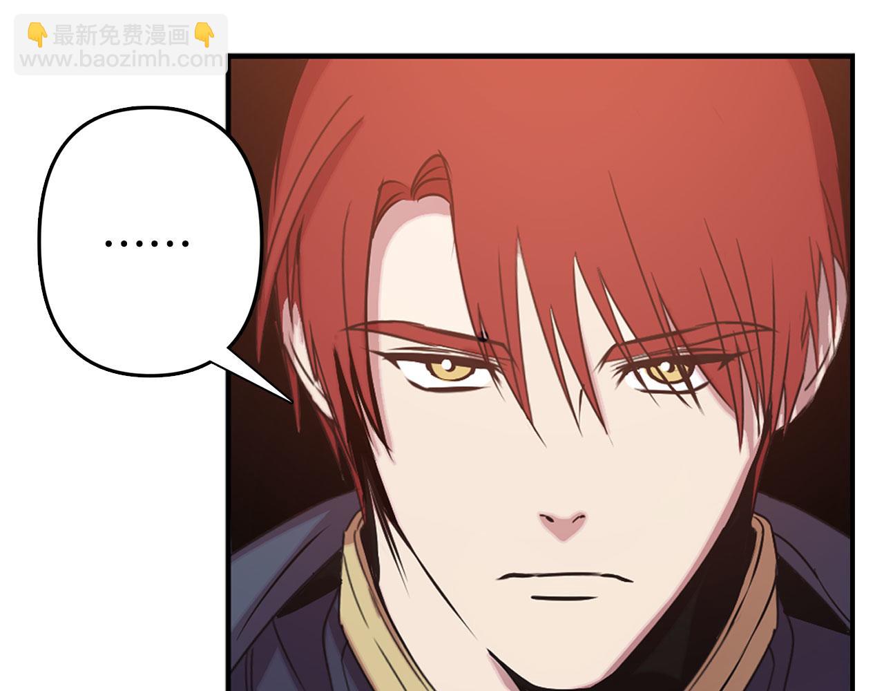 第78话 仅剩的血脉107