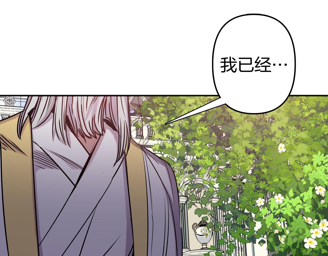第78话 仅剩的血脉111