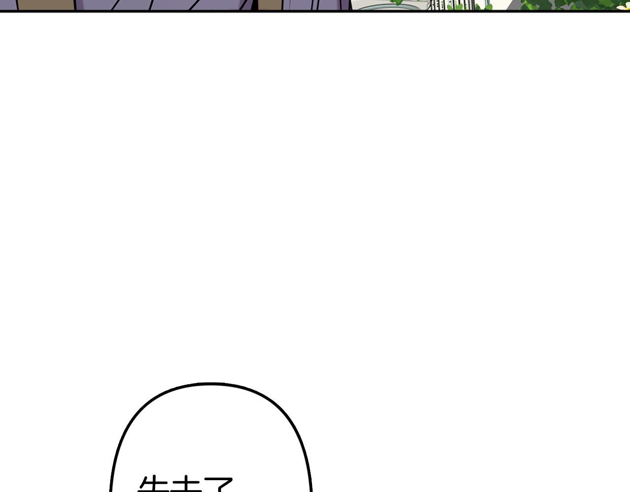 第78话 仅剩的血脉112