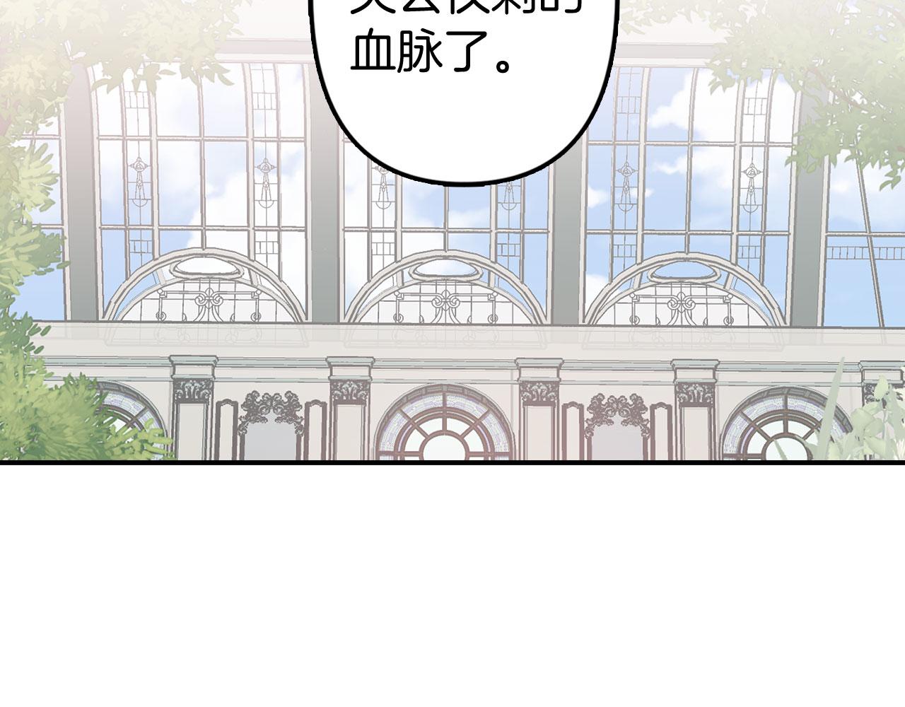 第78话 仅剩的血脉117