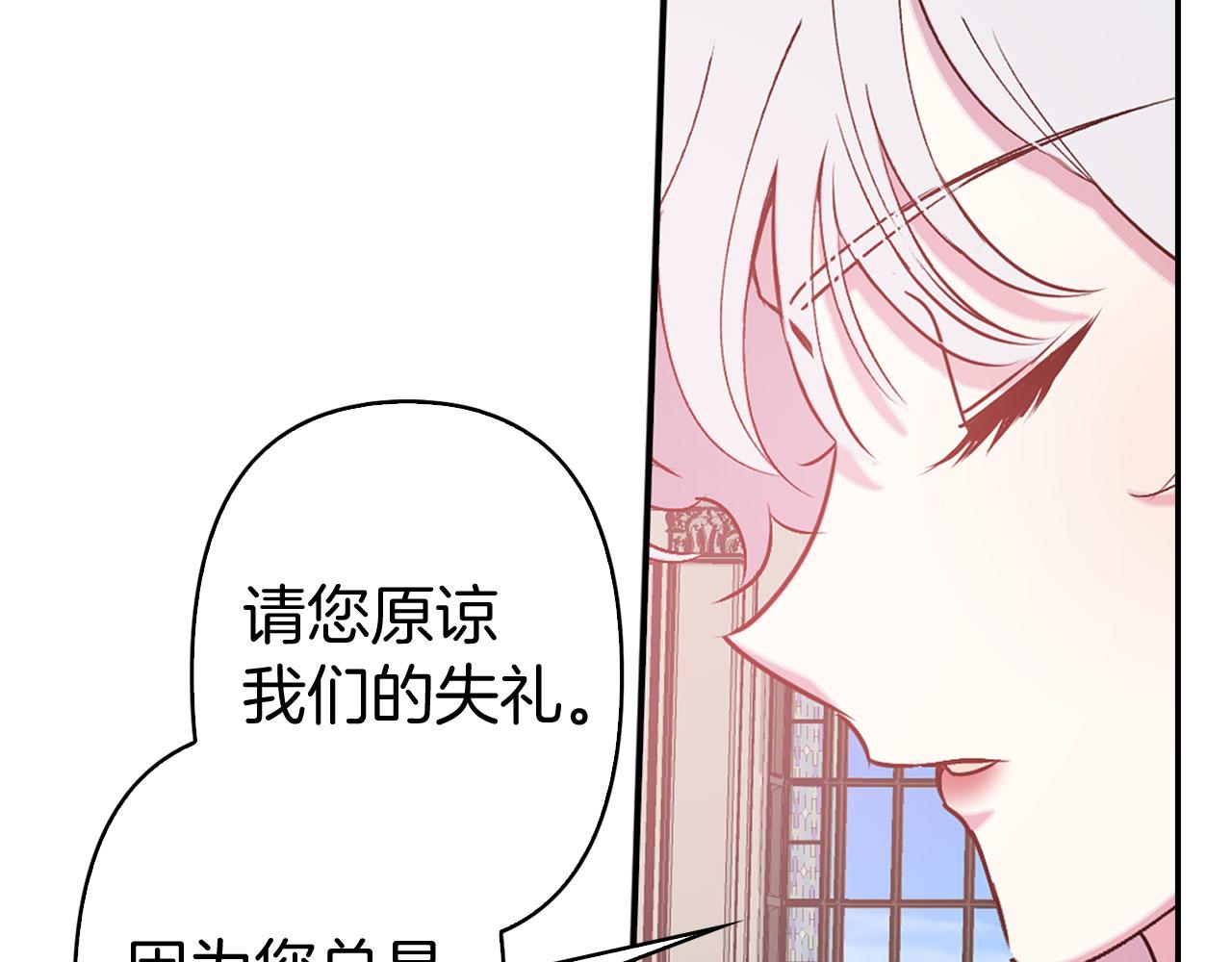 第78话 仅剩的血脉12