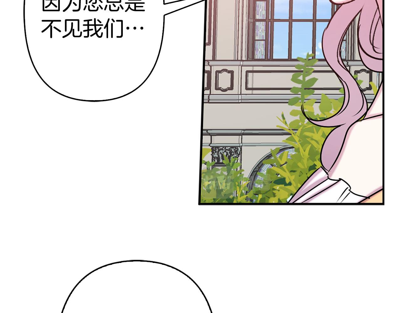 第78话 仅剩的血脉13