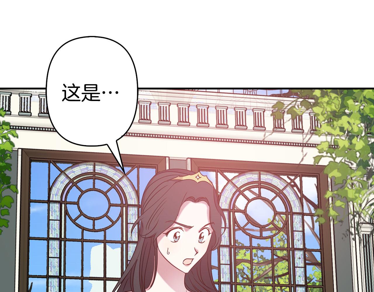 第78话 仅剩的血脉23