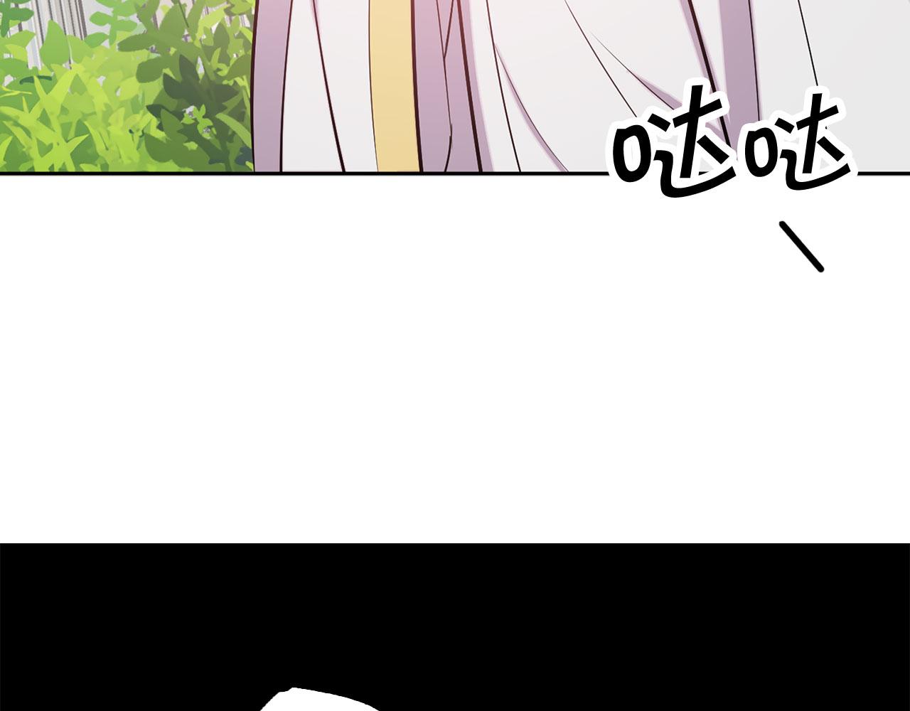 第78话 仅剩的血脉26
