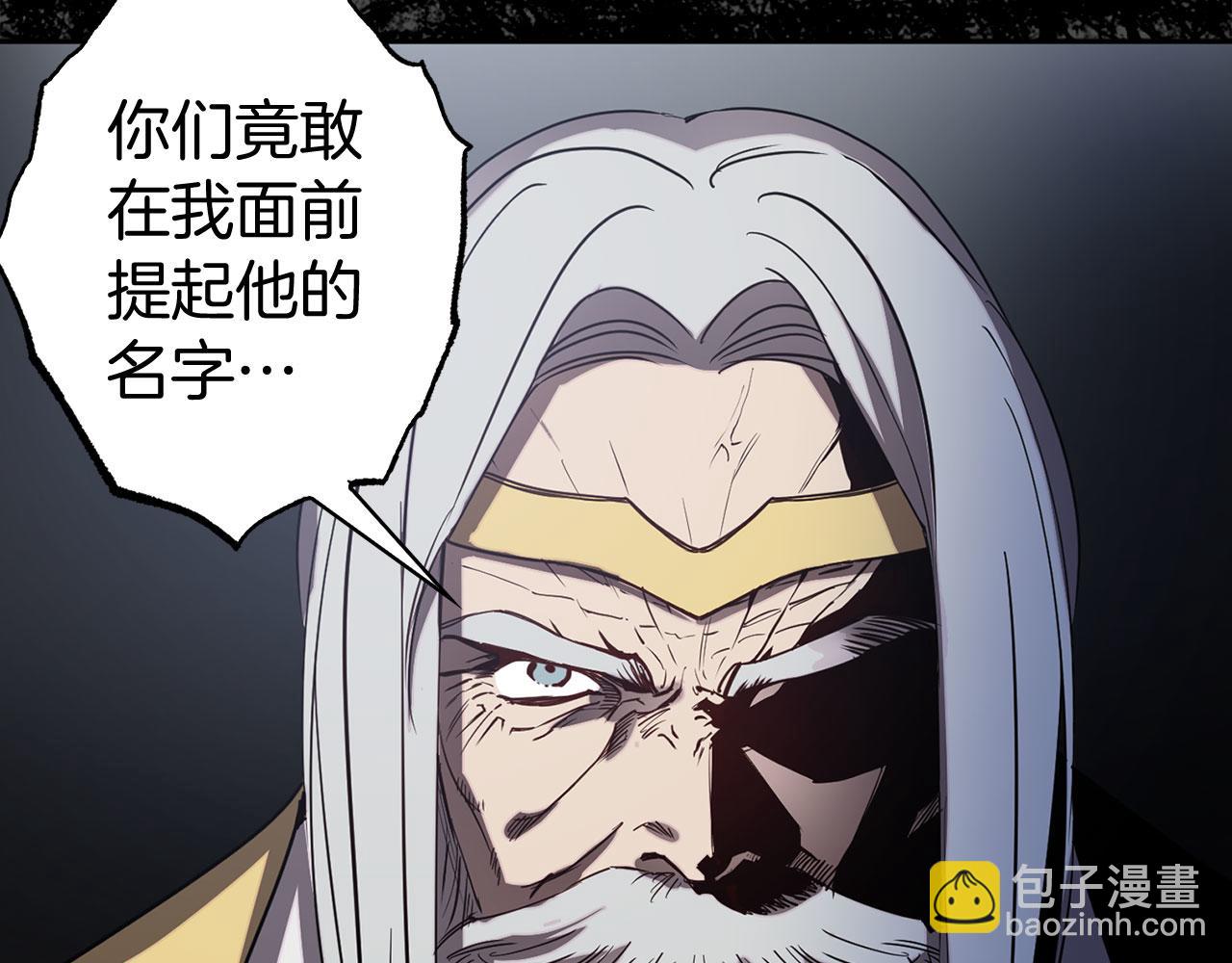 第78话 仅剩的血脉31