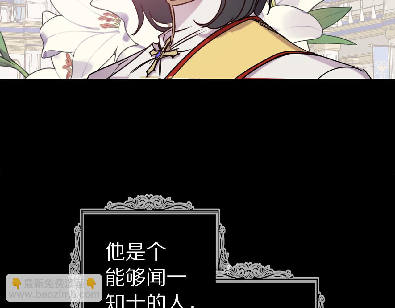 第78话 仅剩的血脉34
