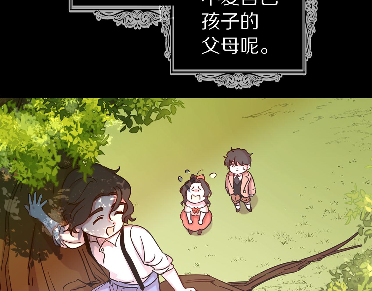 第78话 仅剩的血脉37