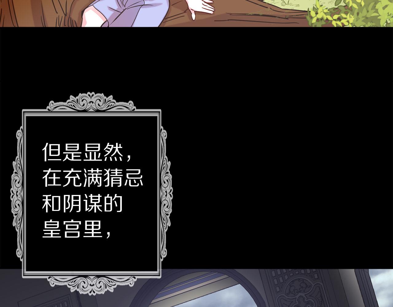 第78话 仅剩的血脉38