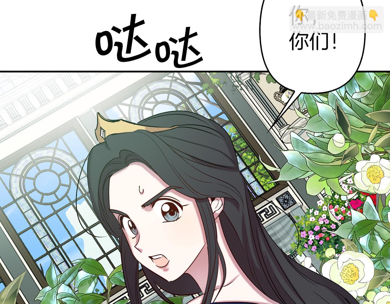 第78话 仅剩的血脉4