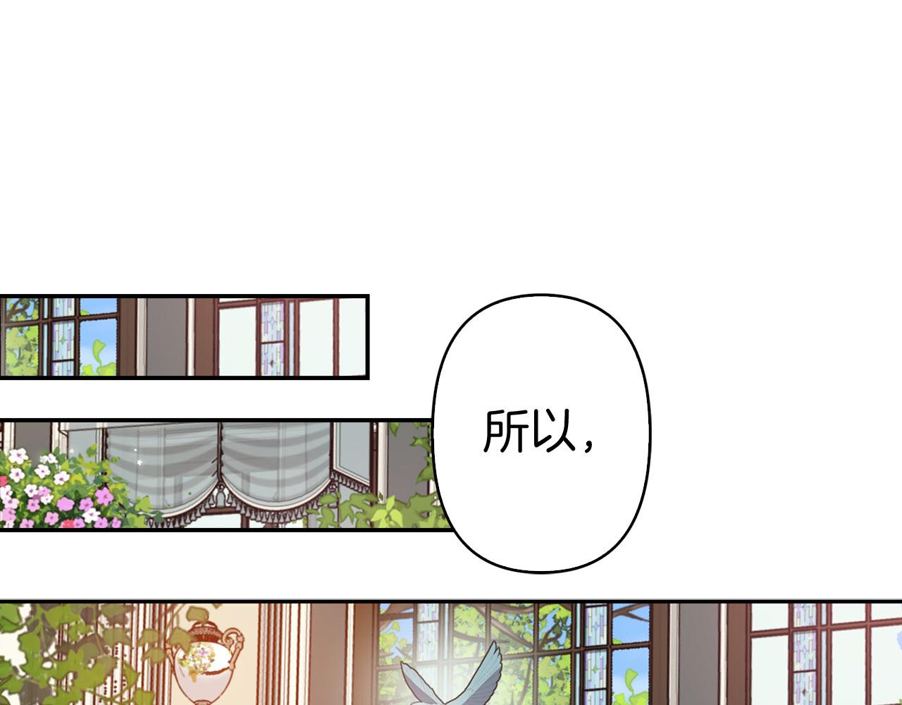 第78话 仅剩的血脉42