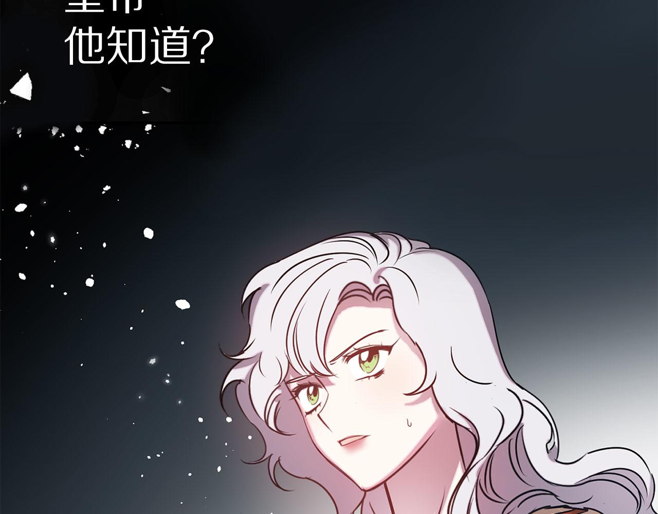 第78话 仅剩的血脉54