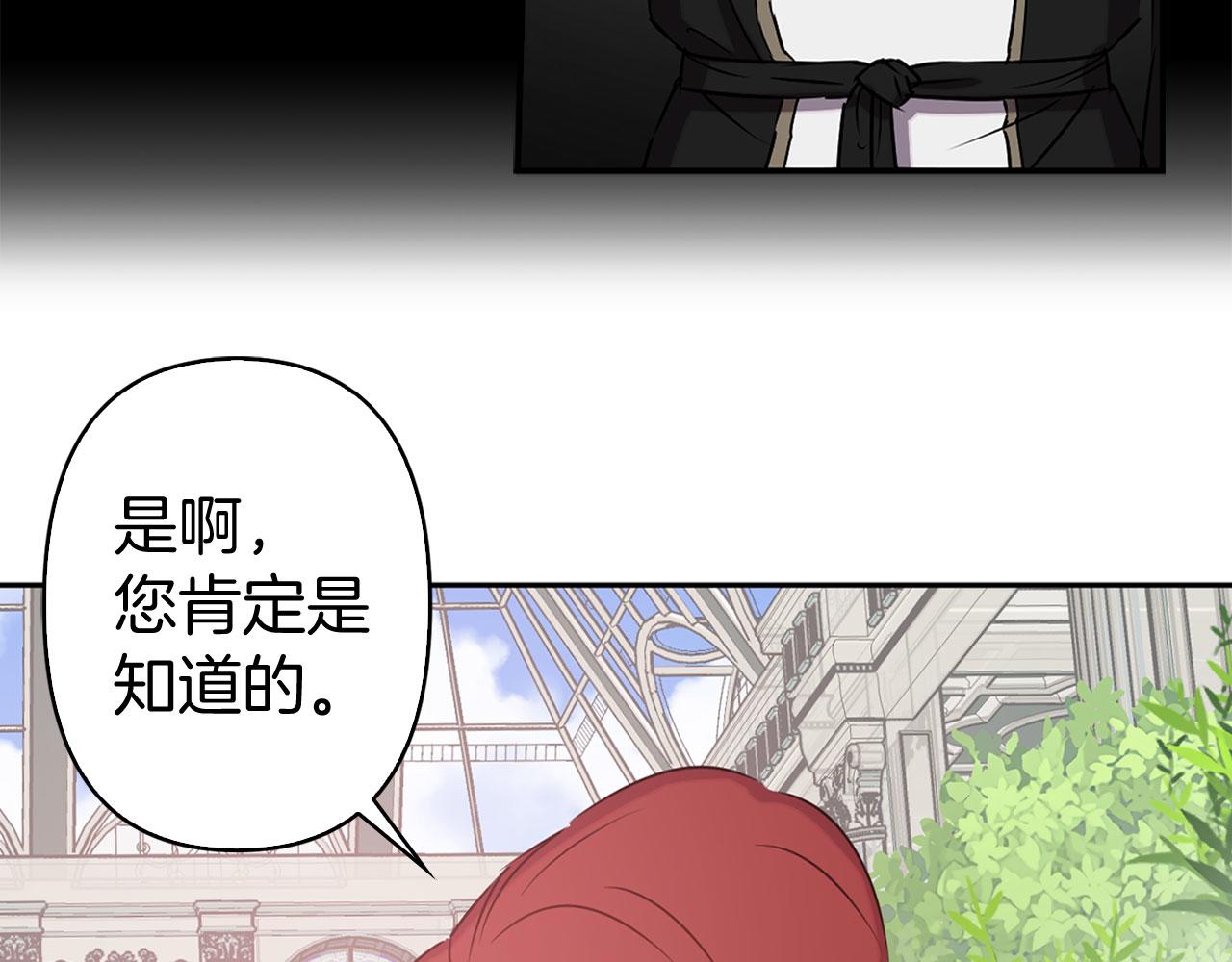 第78话 仅剩的血脉61