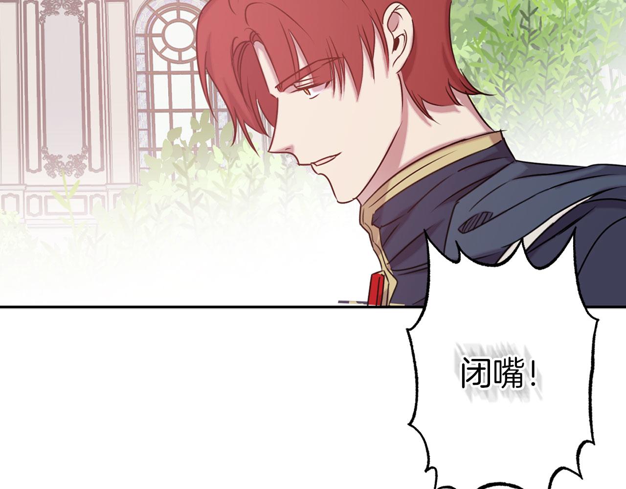 第78话 仅剩的血脉62