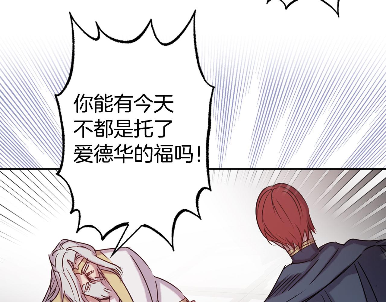 第78话 仅剩的血脉63