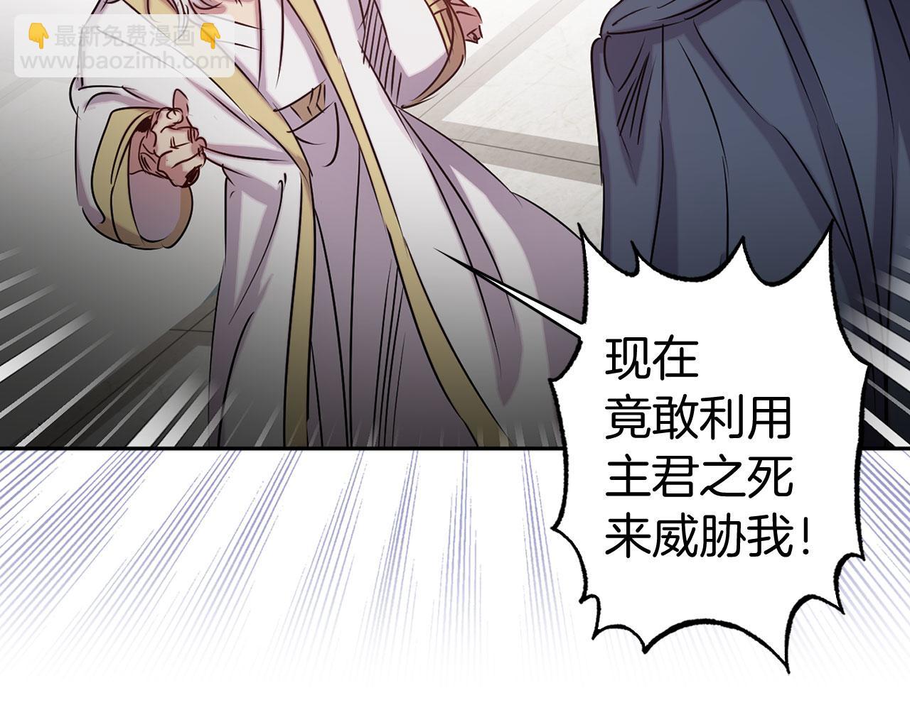 第78话 仅剩的血脉64