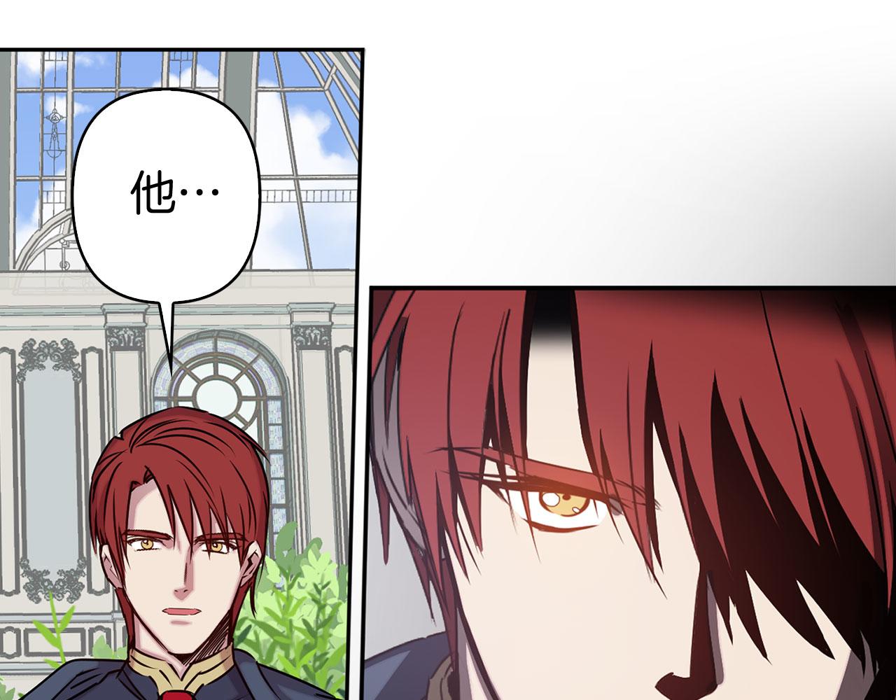 第78话 仅剩的血脉65