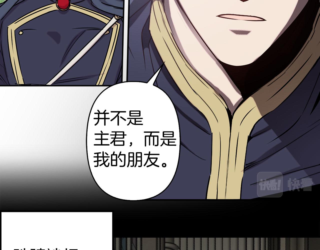 第78话 仅剩的血脉66