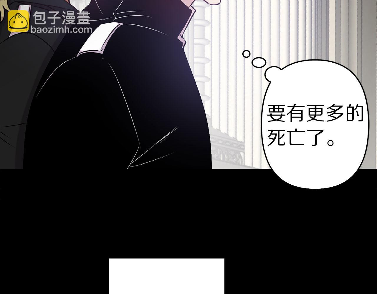 第78话 仅剩的血脉68