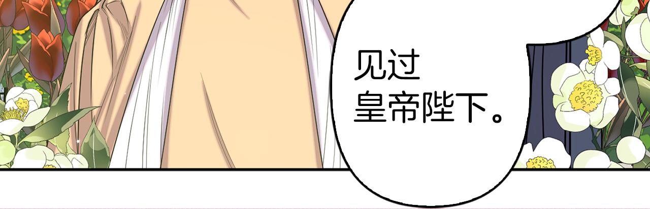 第78话 仅剩的血脉7