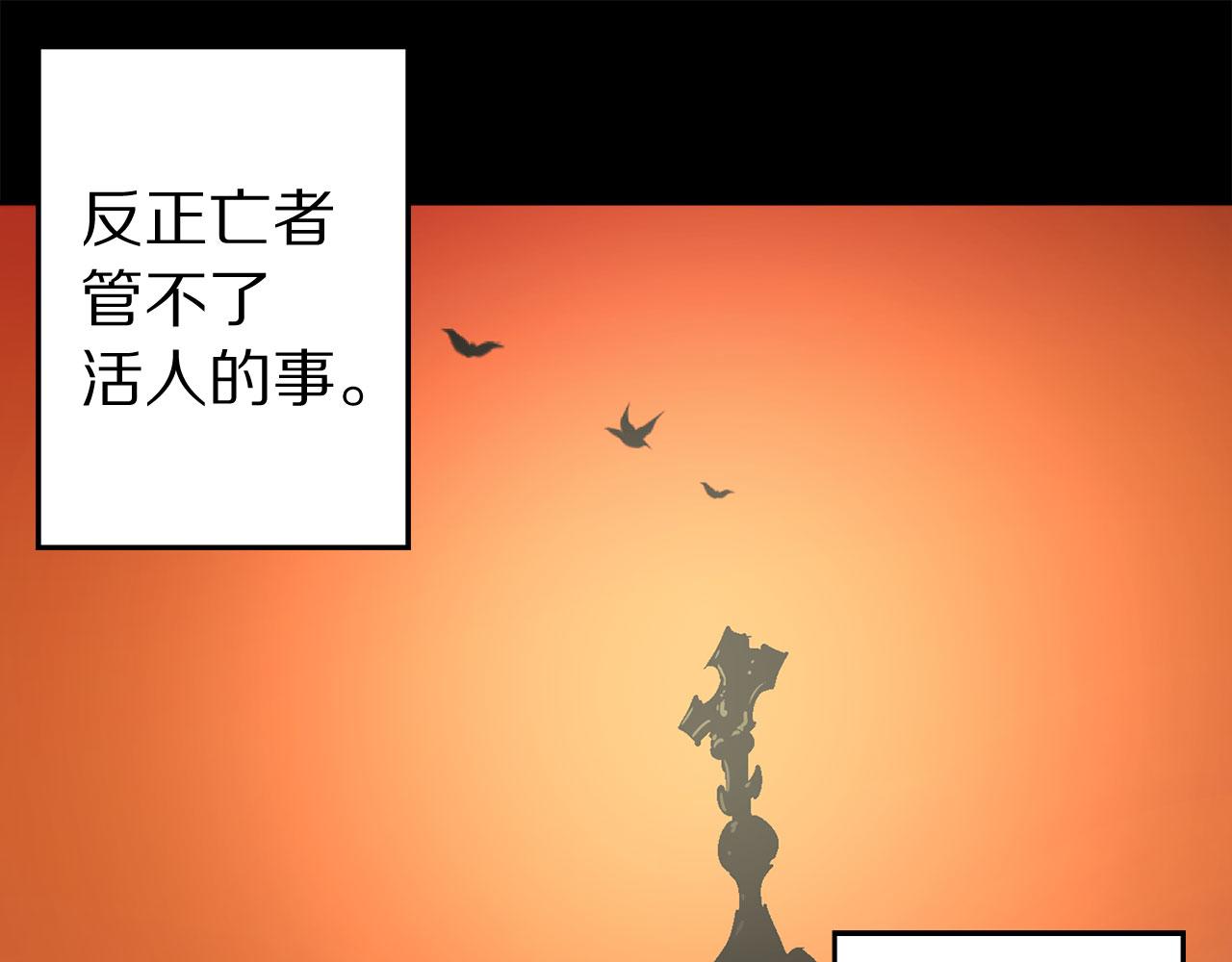第78话 仅剩的血脉71
