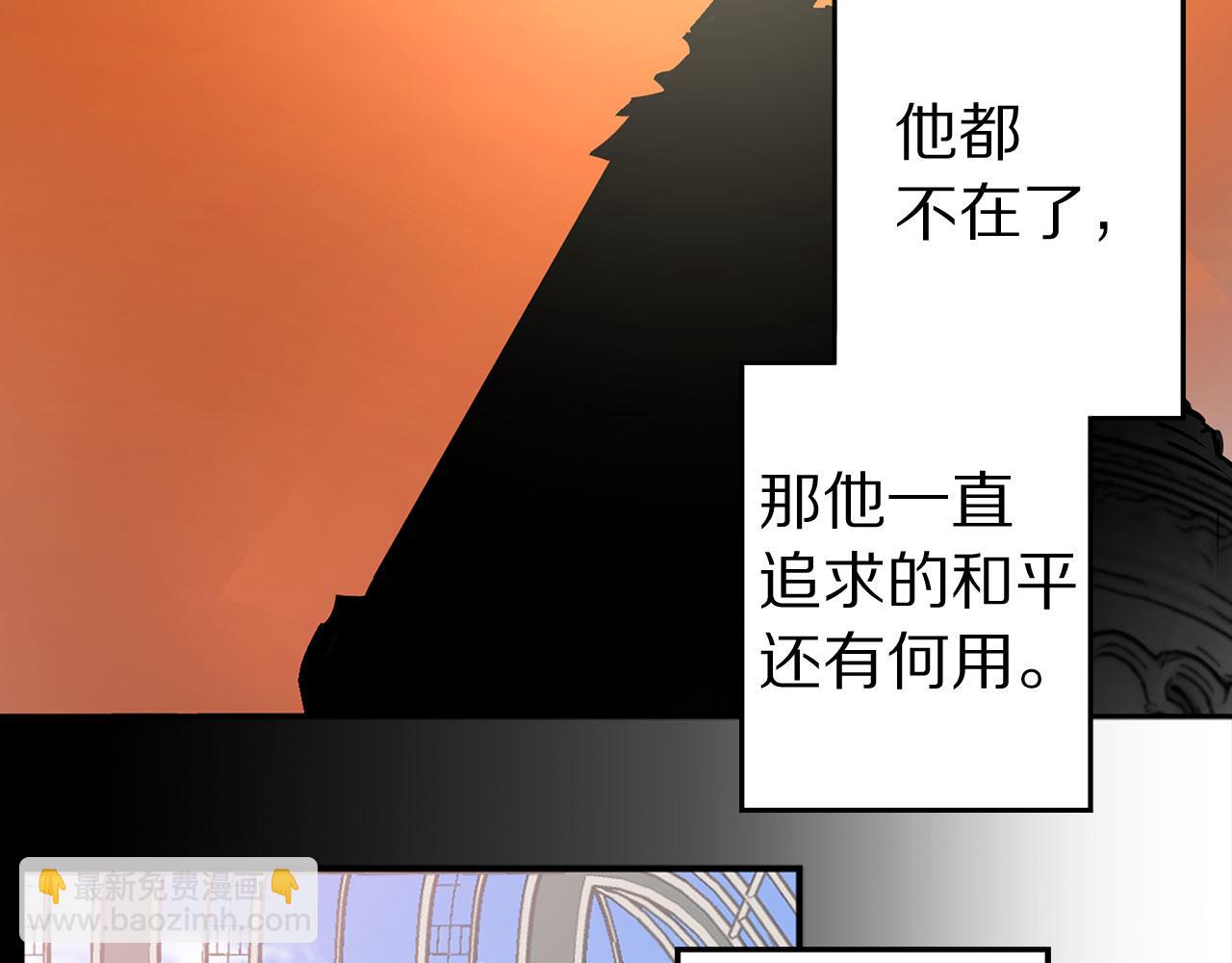 第78话 仅剩的血脉72