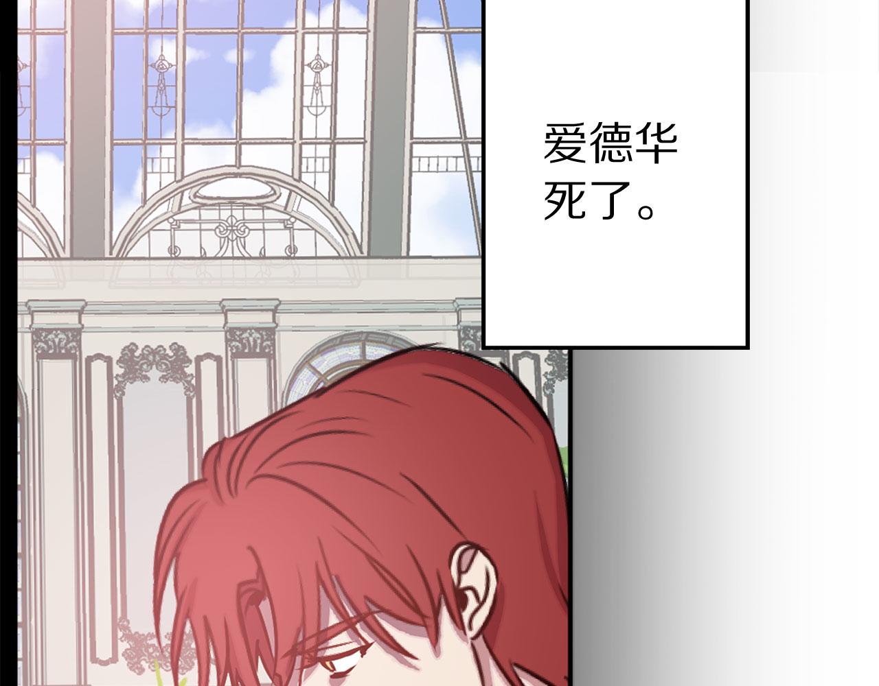 第78话 仅剩的血脉73