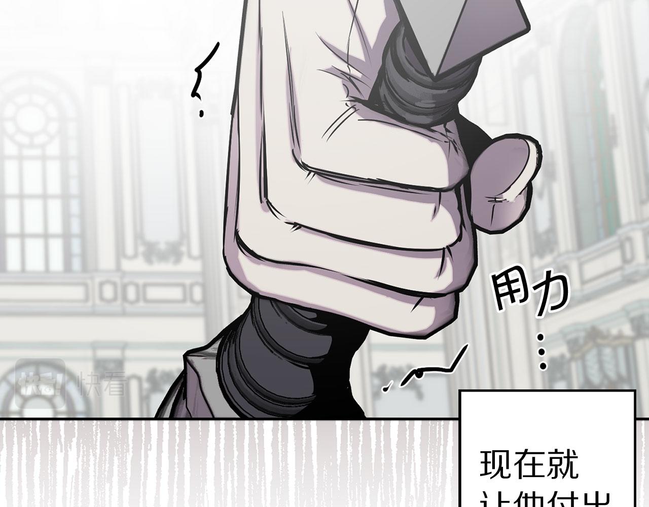 第78话 仅剩的血脉79