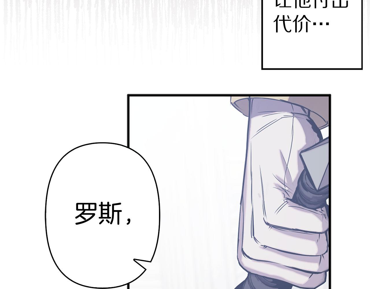 第78话 仅剩的血脉80