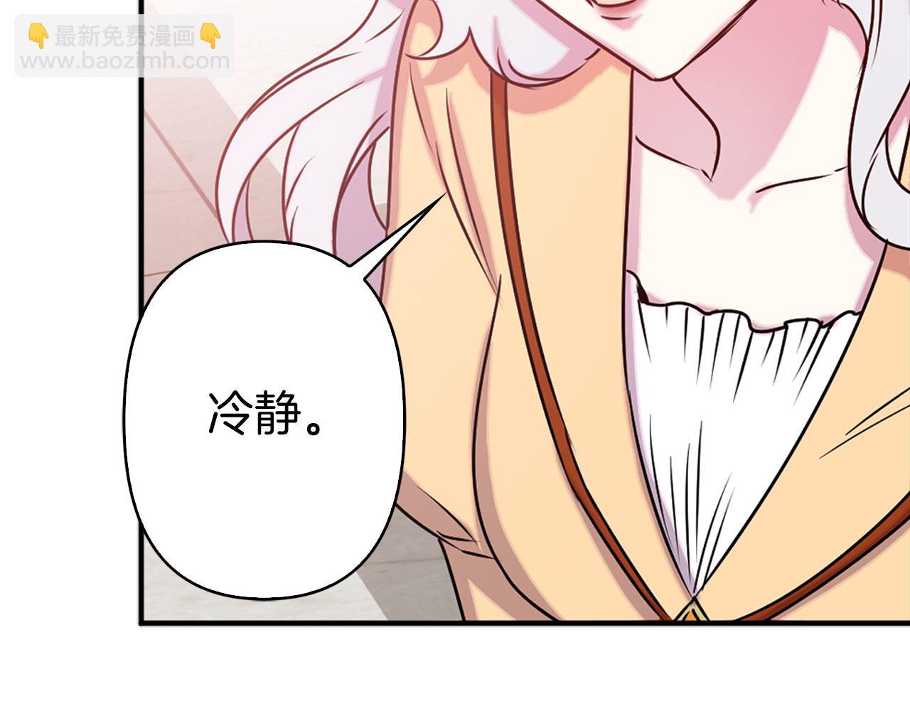 第78话 仅剩的血脉83