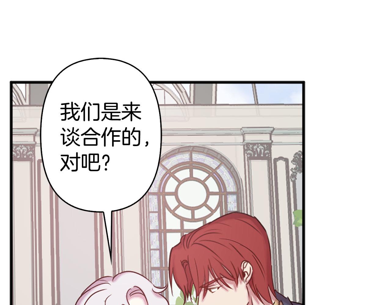 第78话 仅剩的血脉84