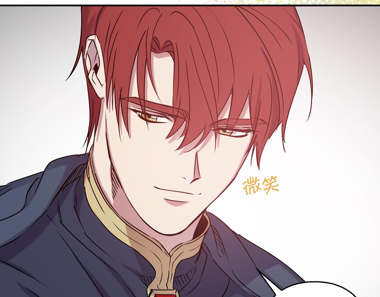第78话 仅剩的血脉88